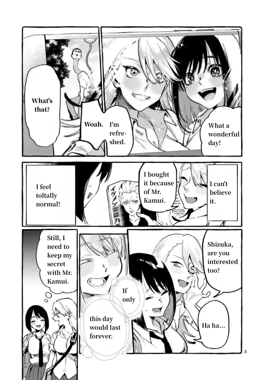Ushiro no Shoumen Kamui-san Chapter 6 page 3 - Chapter 6