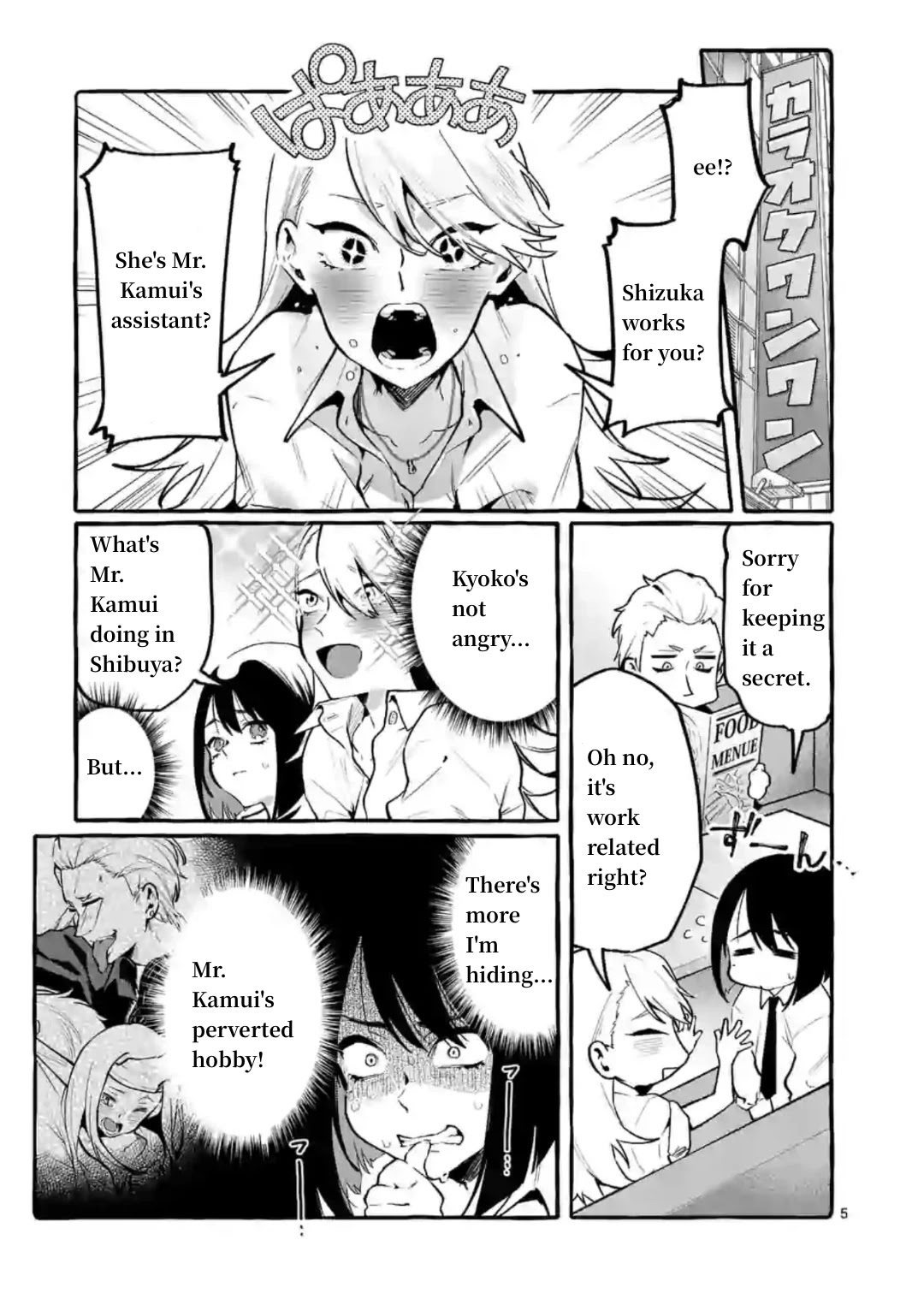Ushiro no Shoumen Kamui-san Chapter 6 page 5 - Chapter 6