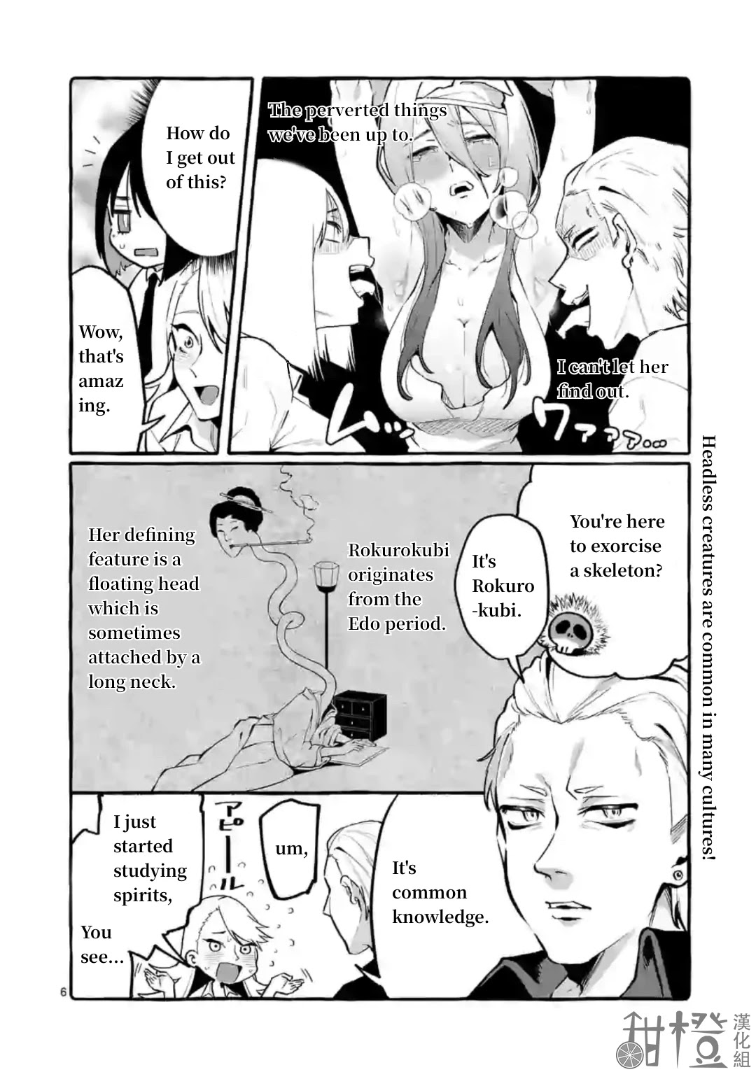 Ushiro no Shoumen Kamui-san Chapter 6 page 6 - Chapter 6