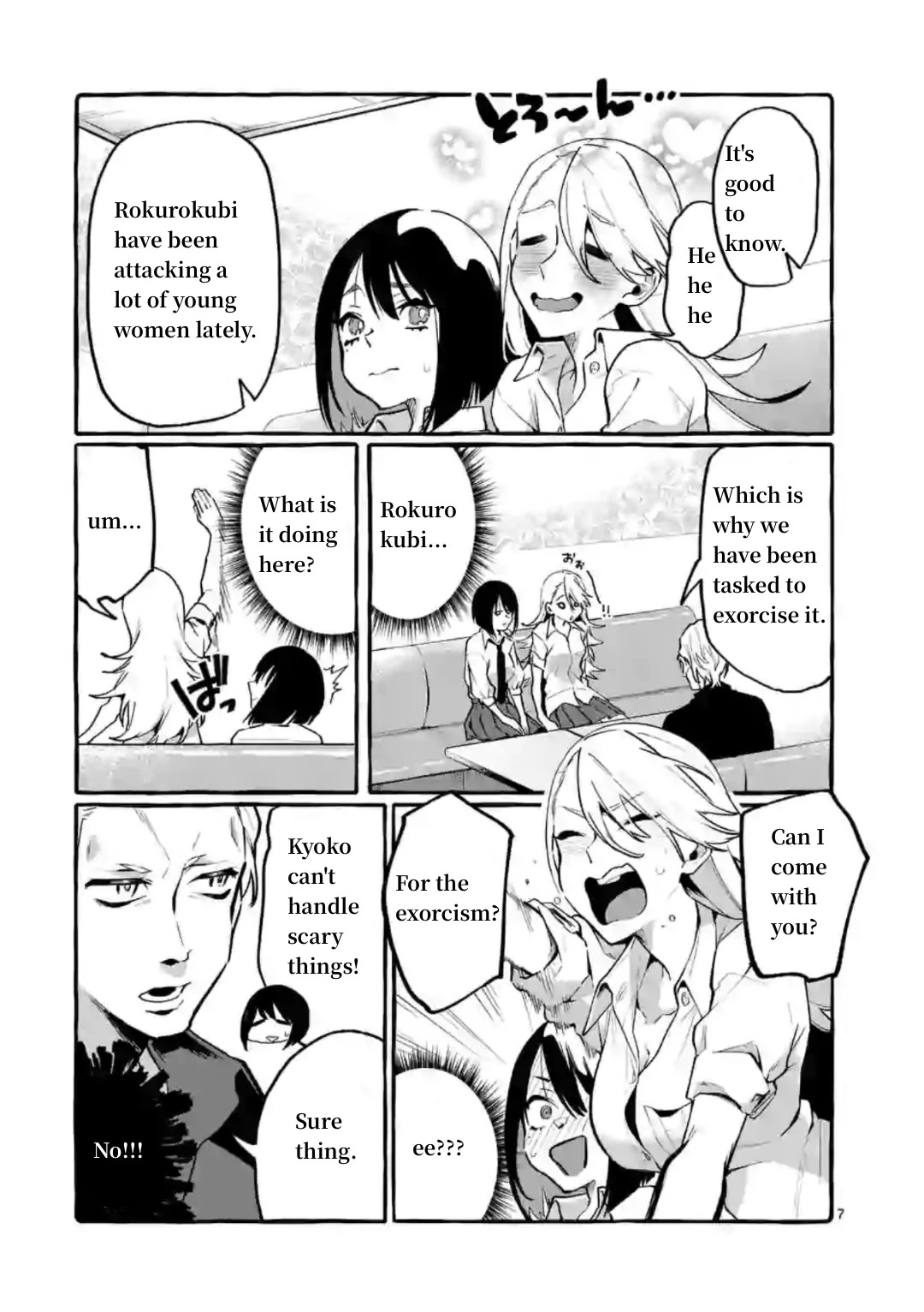 Ushiro no Shoumen Kamui-san Chapter 6 page 7 - Chapter 6