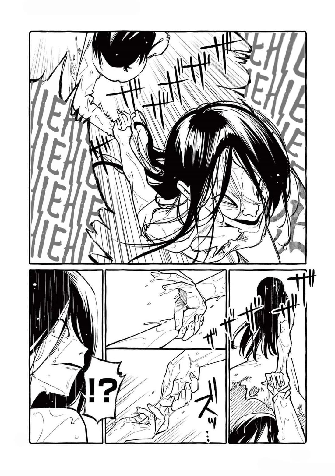 Ushiro no Shoumen Kamui-san Chapter 60 page 15 - Chapter 60: Hikiko-san