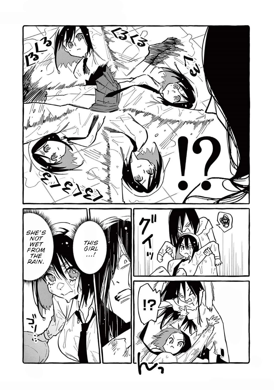 Ushiro no Shoumen Kamui-san Chapter 60 page 16 - Chapter 60: Hikiko-san