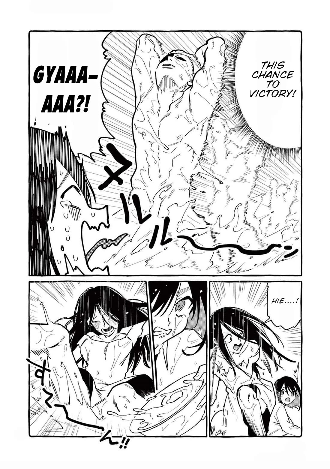 Ushiro no Shoumen Kamui-san Chapter 60 page 19 - Chapter 60: Hikiko-san