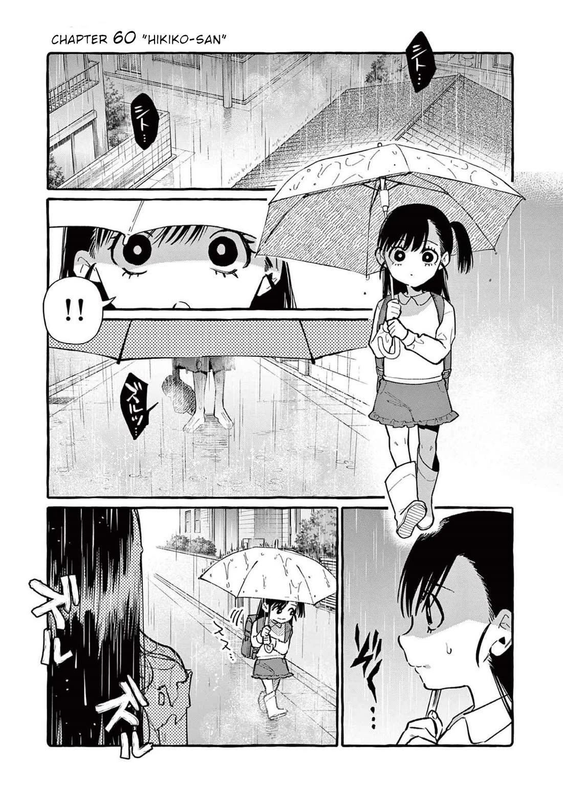 Ushiro no Shoumen Kamui-san Chapter 60 page 2 - Chapter 60: Hikiko-san
