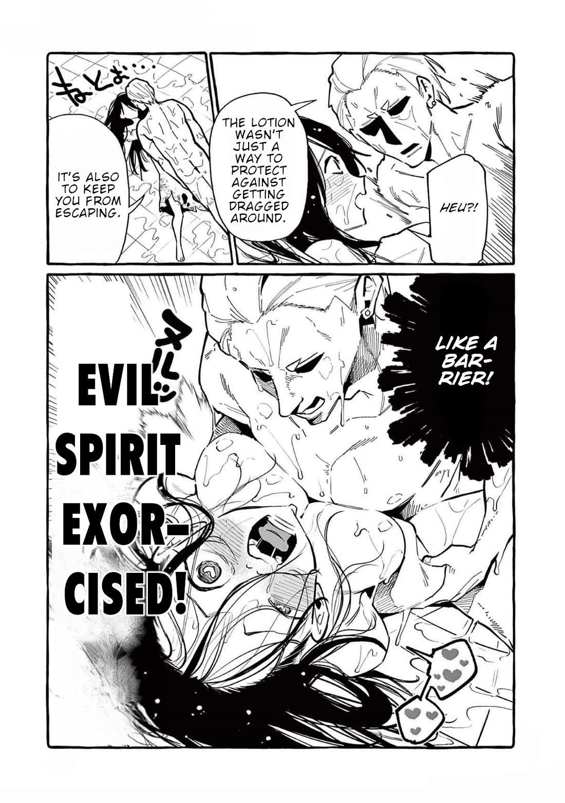 Ushiro no Shoumen Kamui-san Chapter 60 page 20 - Chapter 60: Hikiko-san