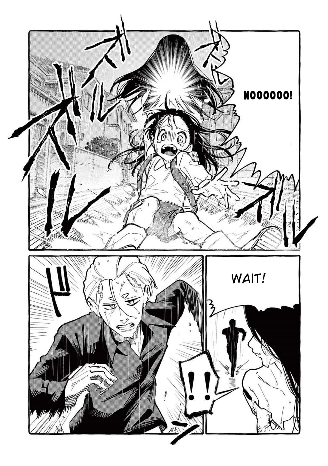 Ushiro no Shoumen Kamui-san Chapter 60 page 5 - Chapter 60: Hikiko-san