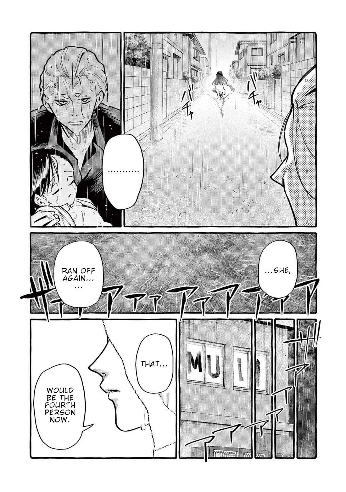 Ushiro no Shoumen Kamui-san Chapter 60 page 7 - Chapter 60: Hikiko-san