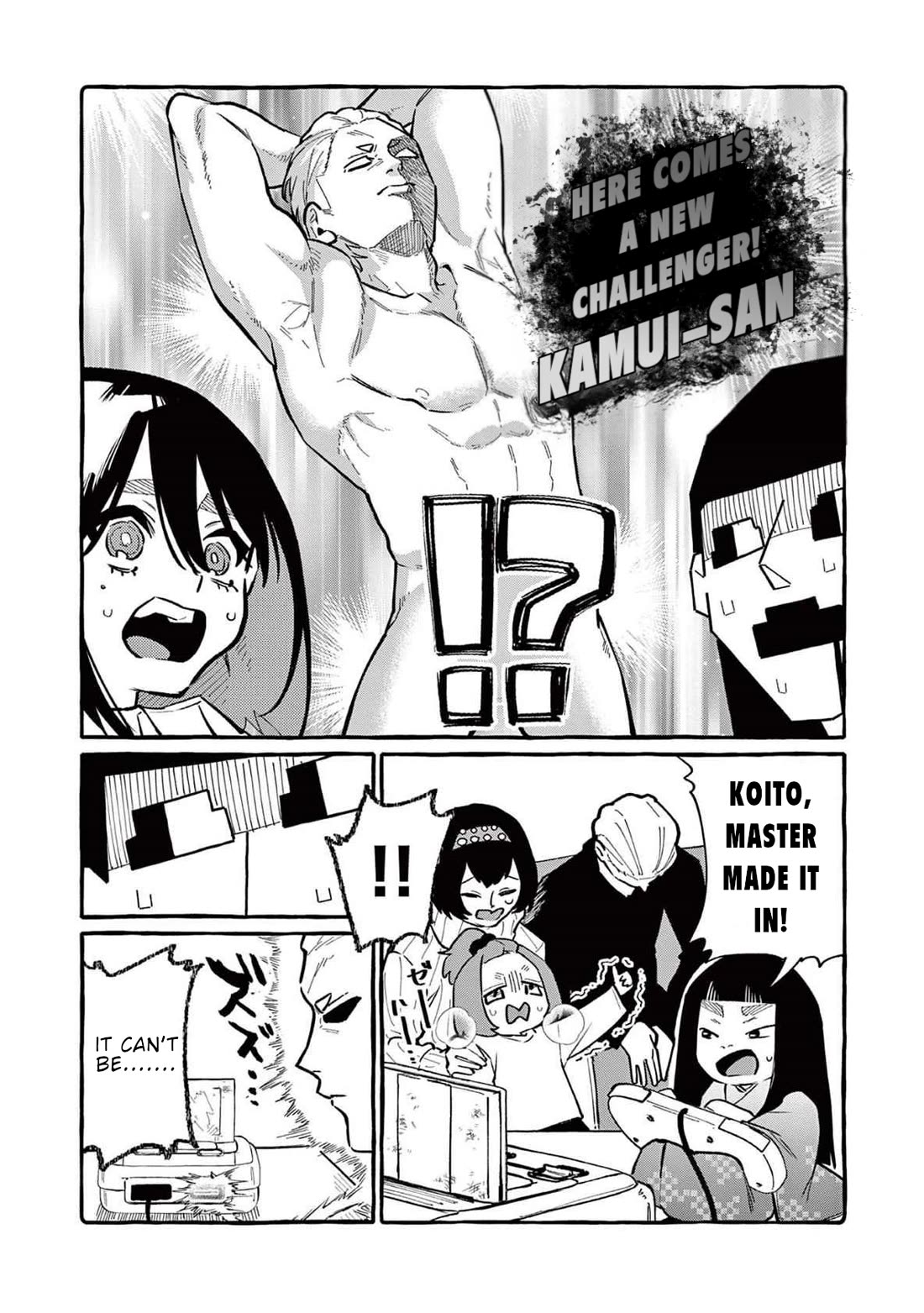Ushiro no Shoumen Kamui-san Chapter 61 page 17 - Chapter 61: Cursed game