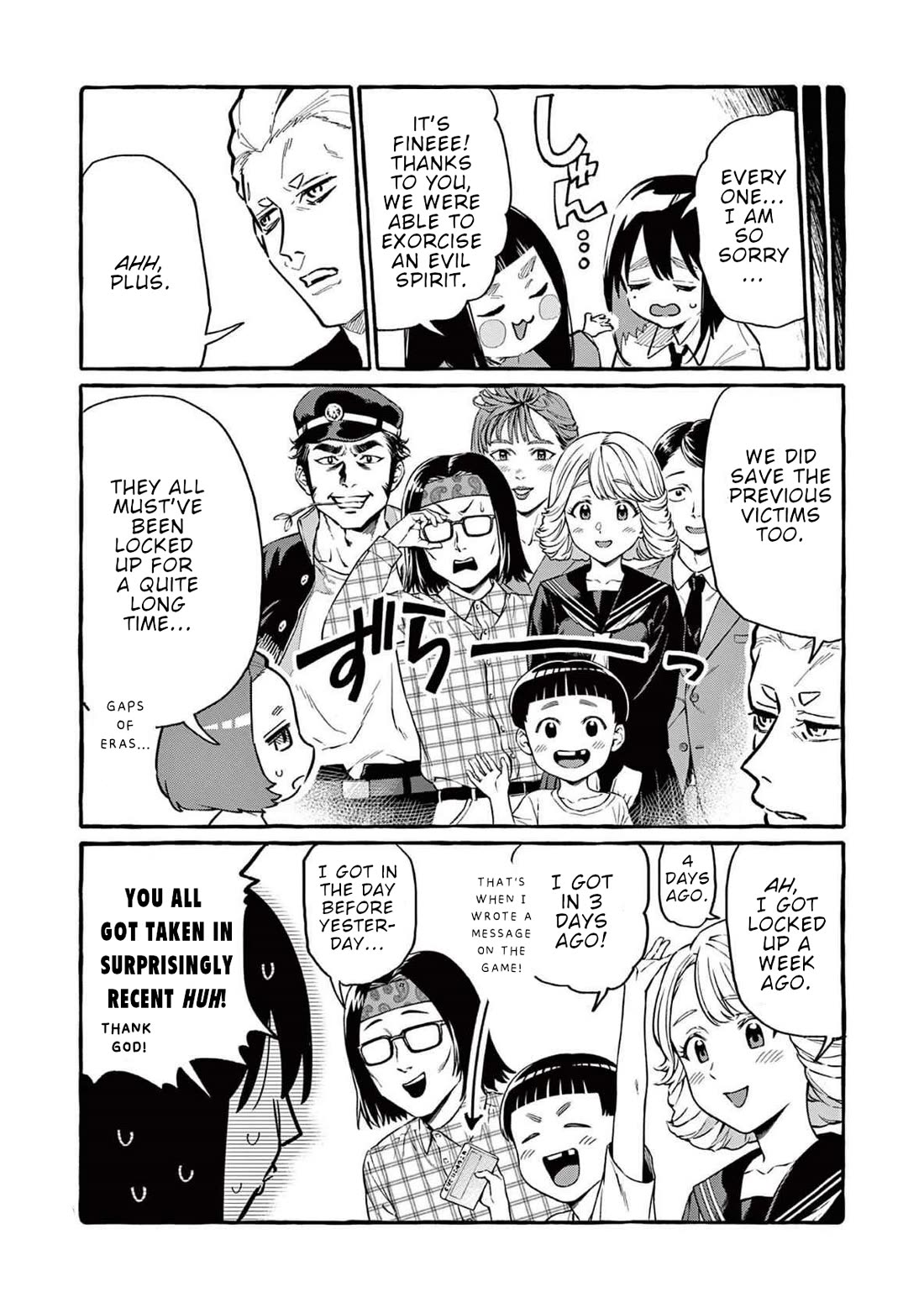 Ushiro no Shoumen Kamui-san Chapter 61 page 21 - Chapter 61: Cursed game