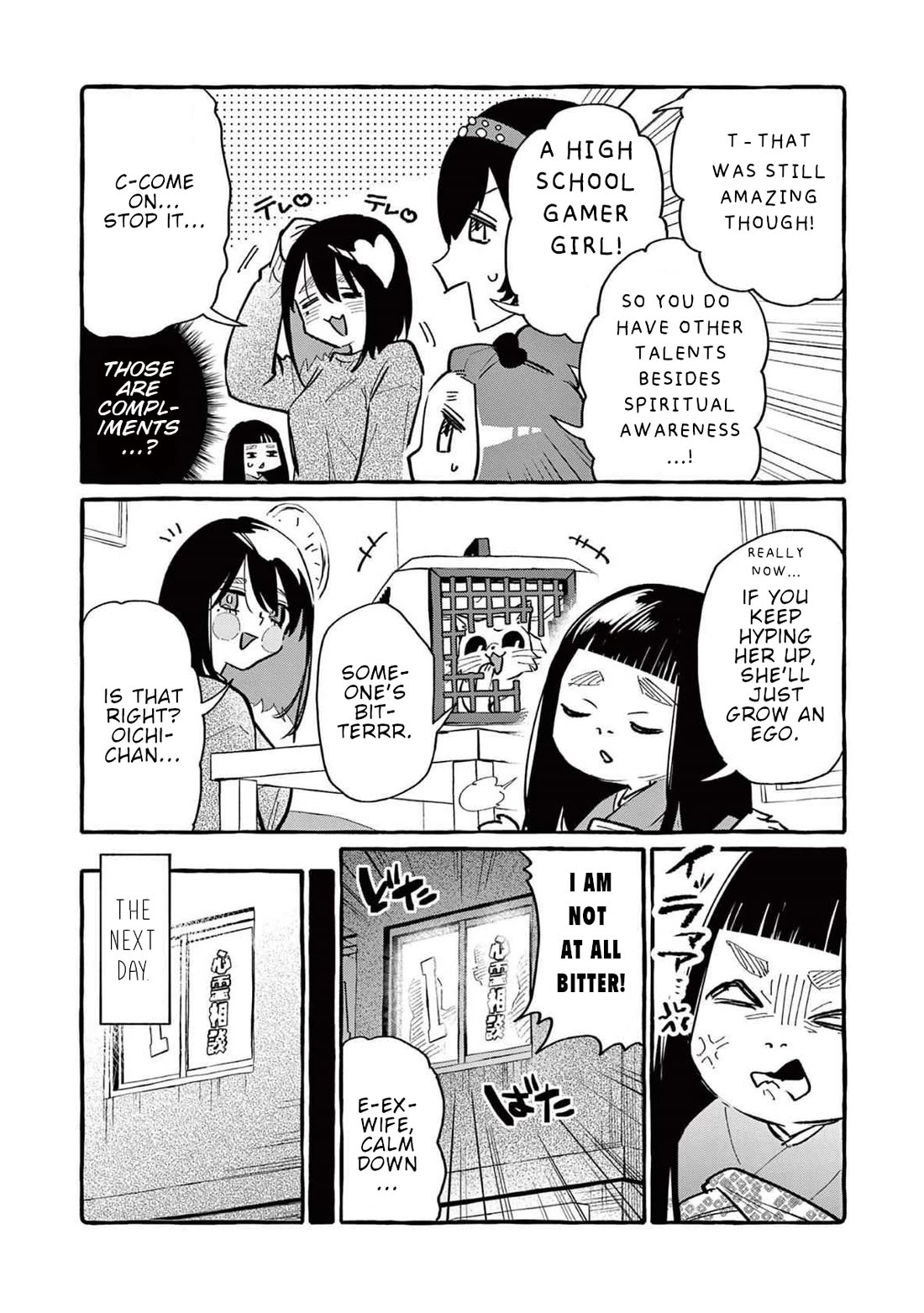 Ushiro no Shoumen Kamui-san Chapter 61 page 3 - Chapter 61: Cursed game