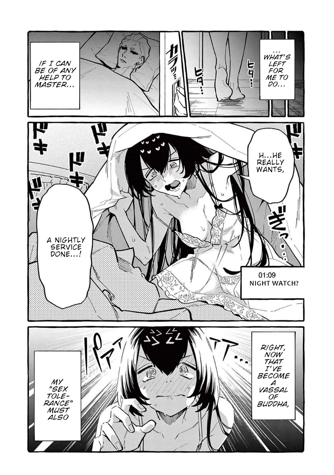 Ushiro no Shoumen Kamui-san Chapter 62 page 12 - Chapter 62: Ami's busy day