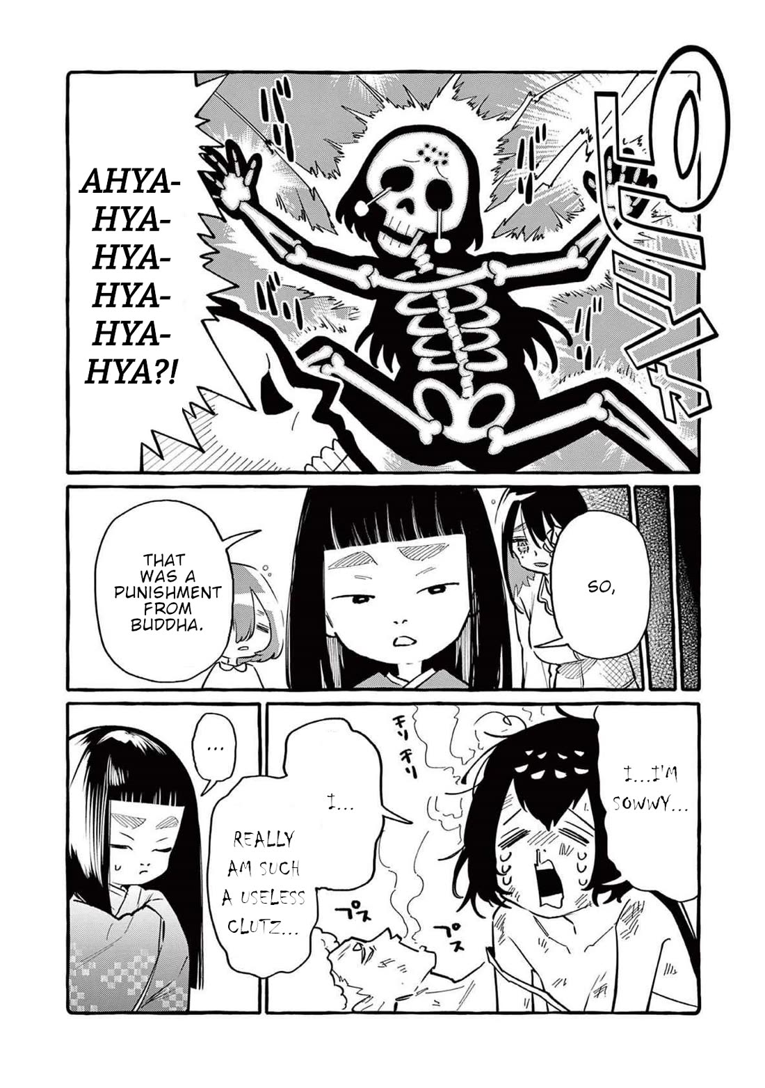 Ushiro no Shoumen Kamui-san Chapter 62 page 13 - Chapter 62: Ami's busy day