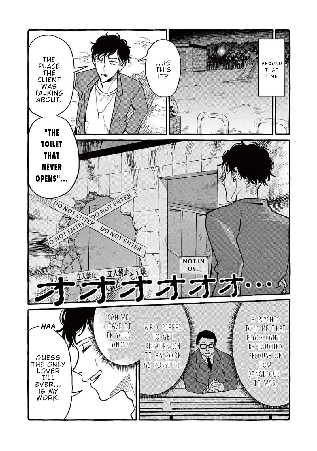 Ushiro no Shoumen Kamui-san Chapter 62 page 15 - Chapter 62: Ami's busy day