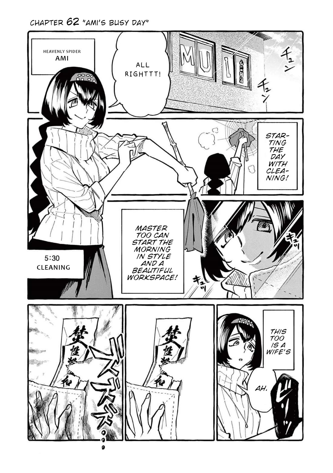 Ushiro no Shoumen Kamui-san Chapter 62 page 2 - Chapter 62: Ami's busy day