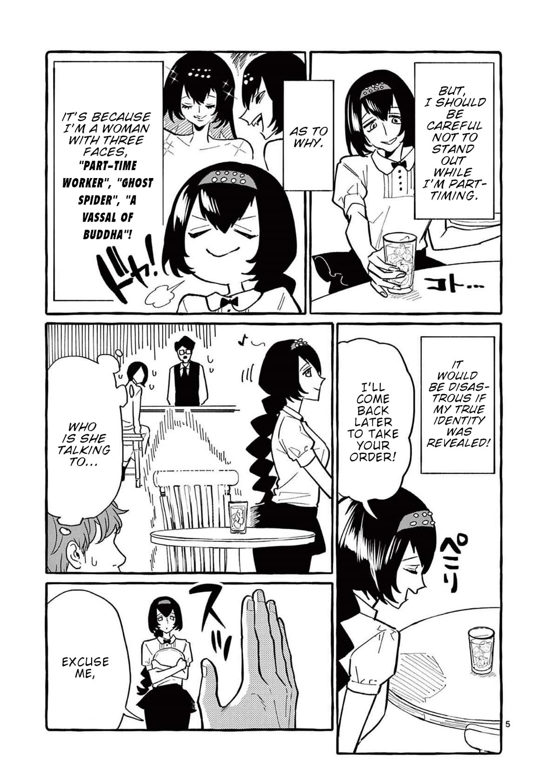 Ushiro no Shoumen Kamui-san Chapter 62 page 6 - Chapter 62: Ami's busy day