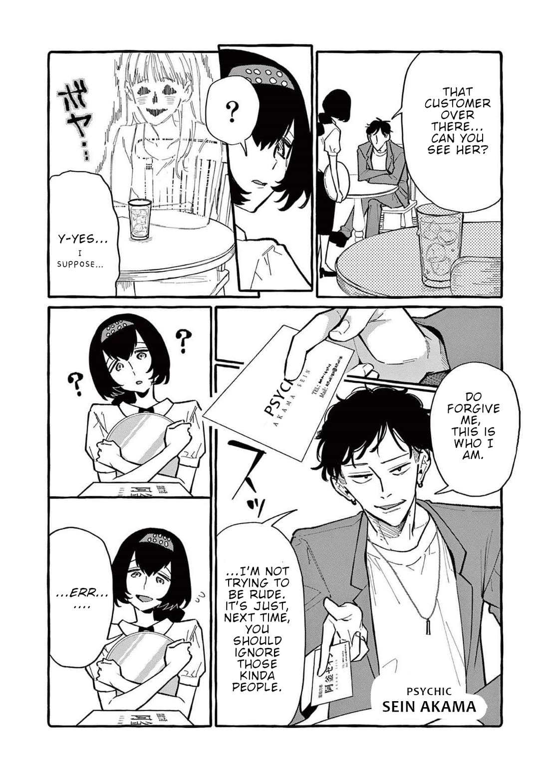 Ushiro no Shoumen Kamui-san Chapter 62 page 7 - Chapter 62: Ami's busy day