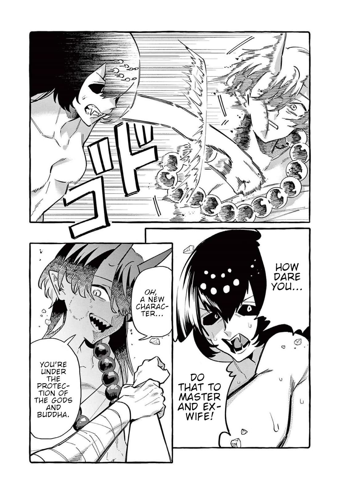 Ushiro no Shoumen Kamui-san Chapter 63 page 13 - Chapter 63