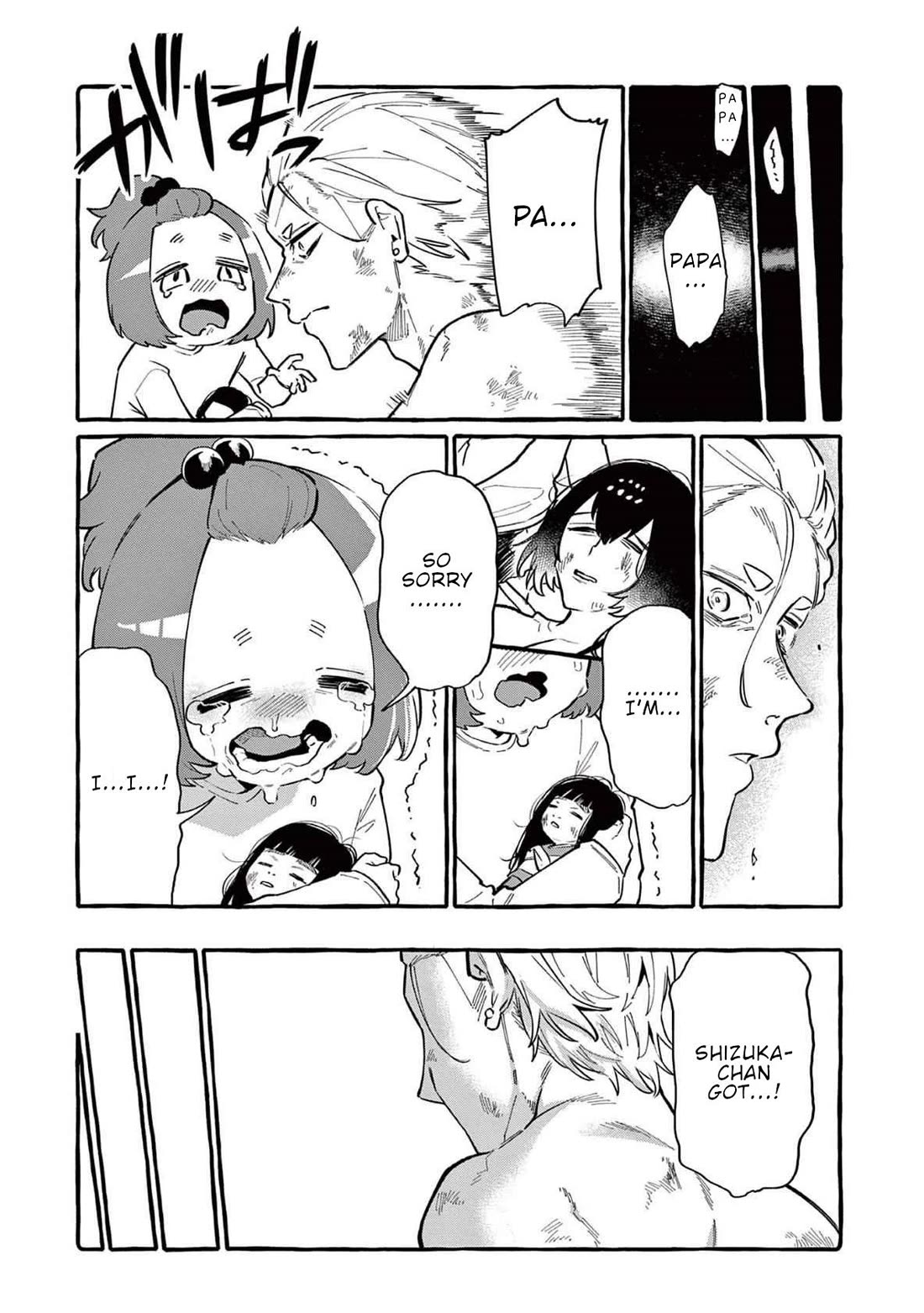 Ushiro no Shoumen Kamui-san Chapter 63 page 16 - Chapter 63