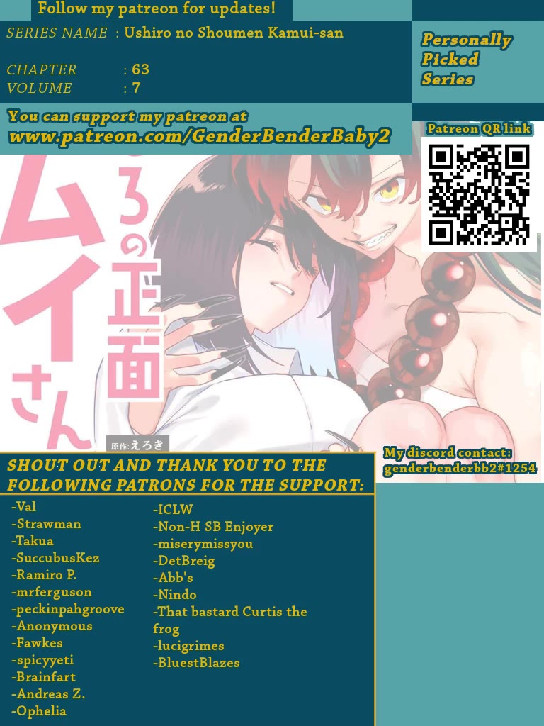 Ushiro no Shoumen Kamui-san Chapter 64 page 1 - Chapter 64