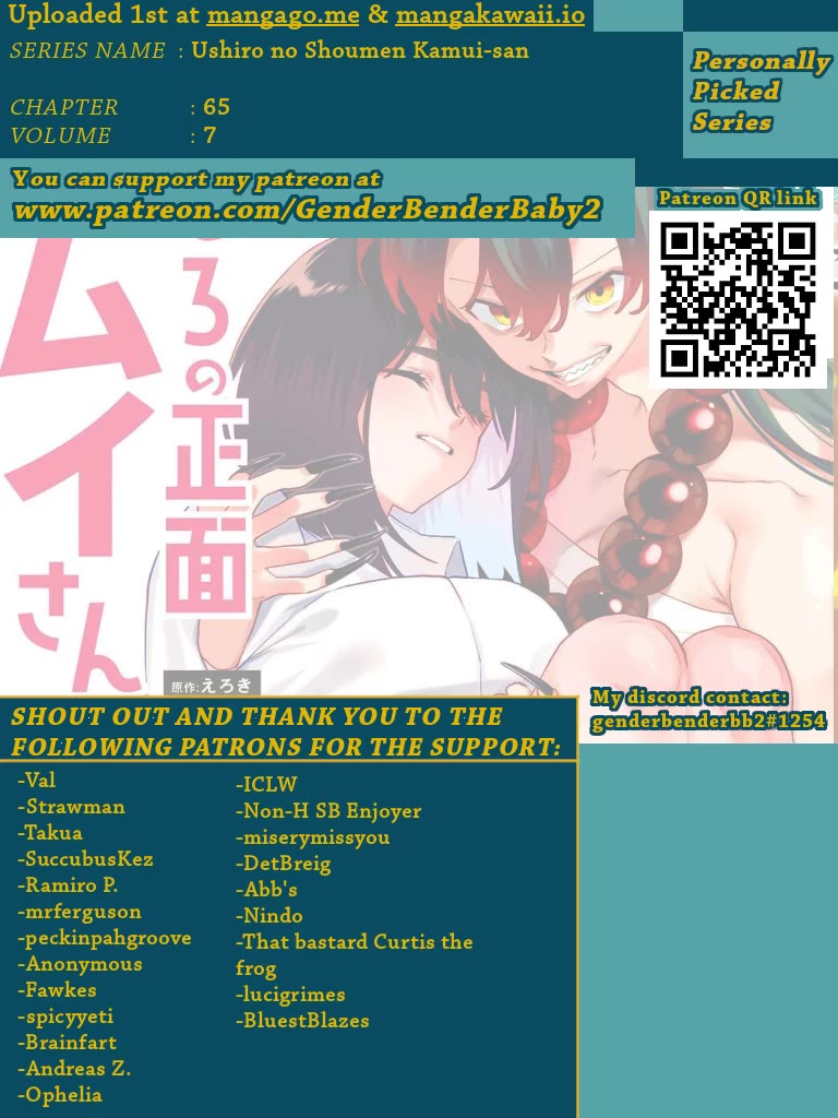 Ushiro no Shoumen Kamui-san Chapter 65 page 1 - Chapter 65