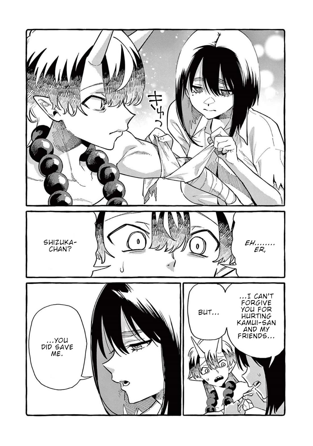 Ushiro no Shoumen Kamui-san Chapter 65 page 14 - Chapter 65