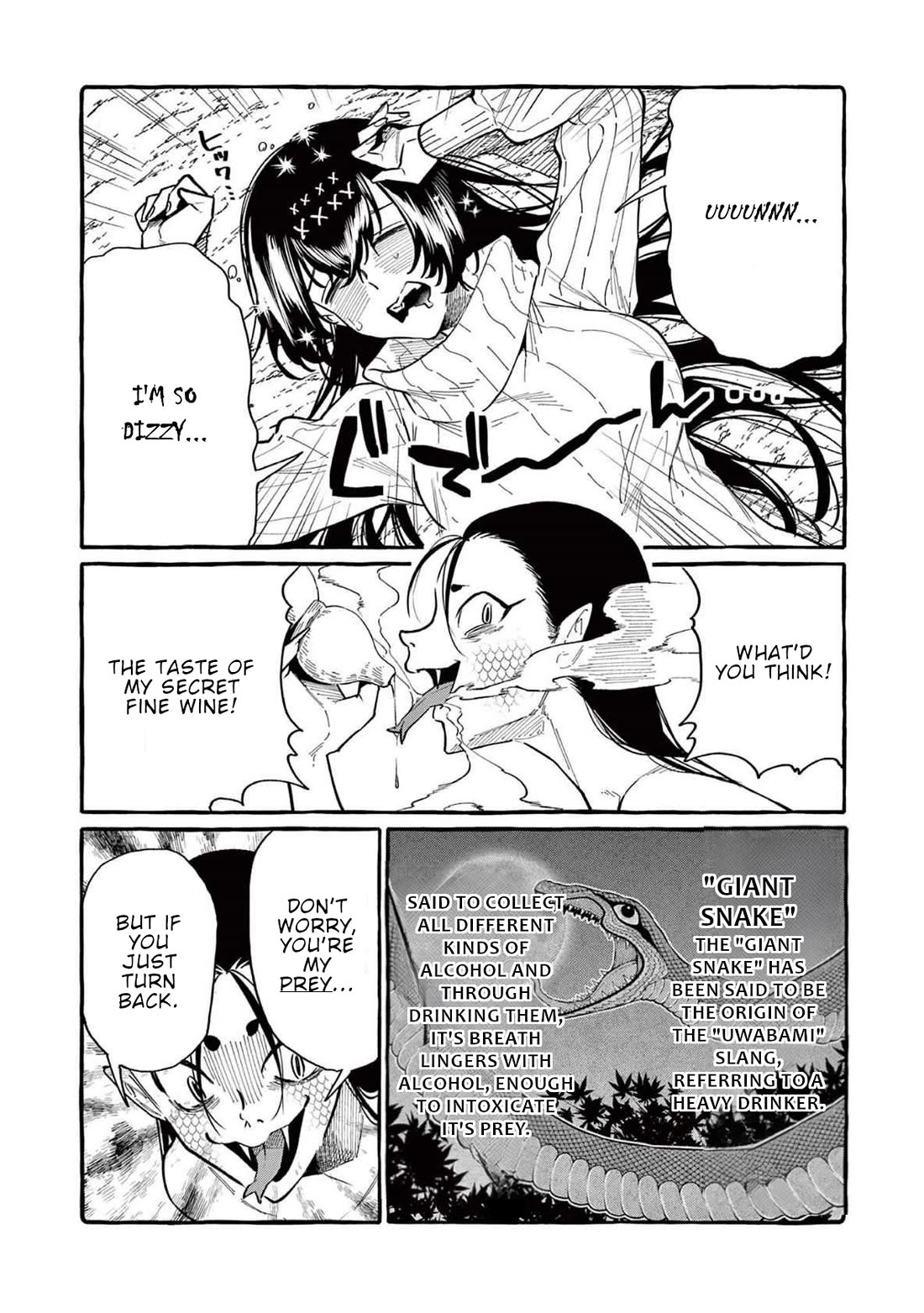 Ushiro no Shoumen Kamui-san Chapter 65 page 17 - Chapter 65
