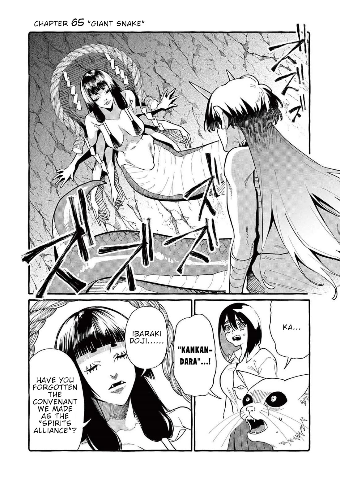 Ushiro no Shoumen Kamui-san Chapter 65 page 2 - Chapter 65