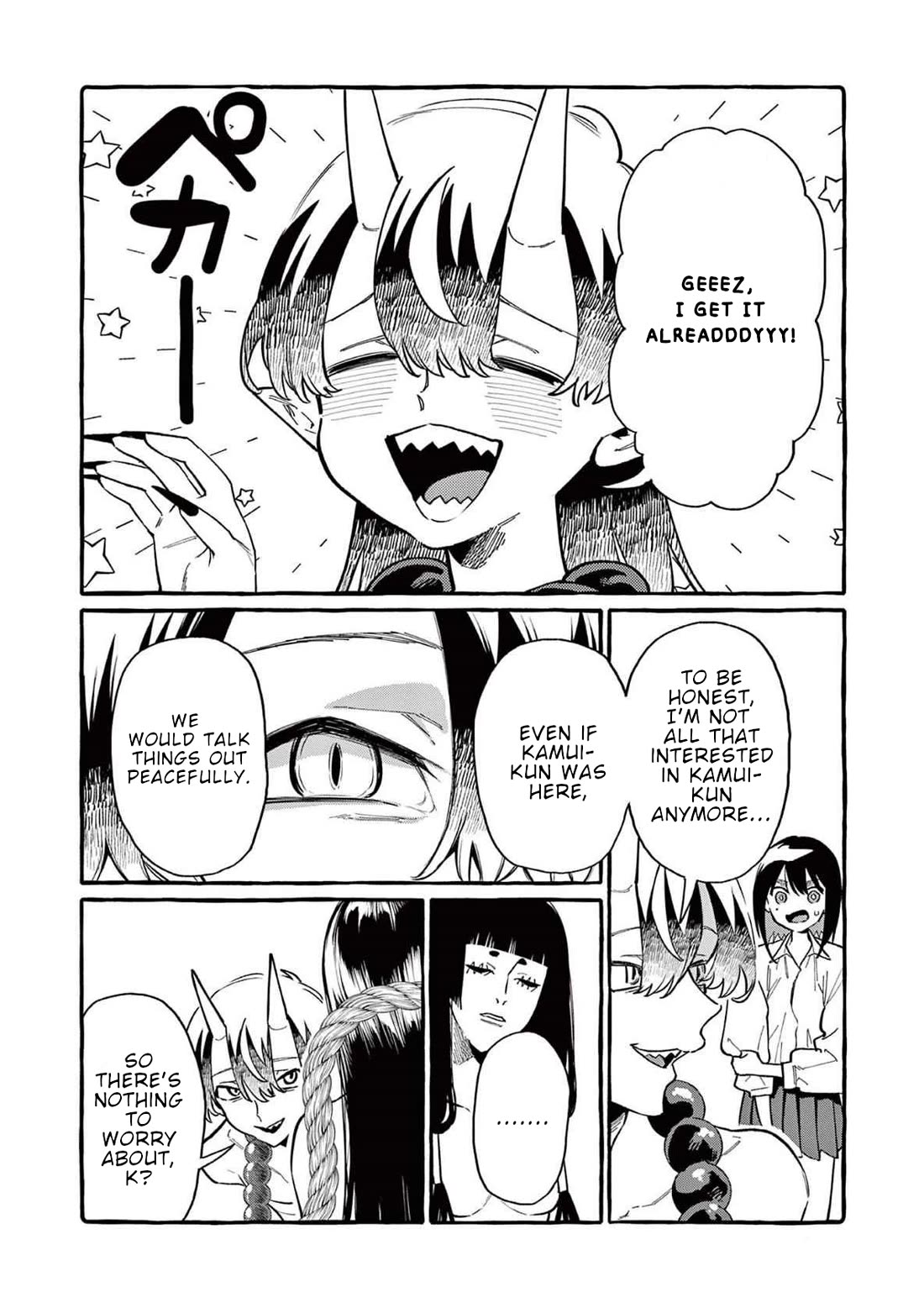 Ushiro no Shoumen Kamui-san Chapter 65 page 5 - Chapter 65
