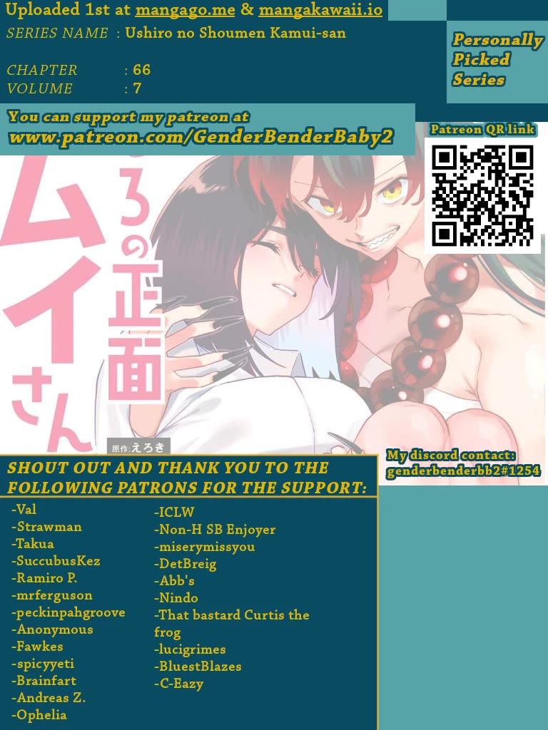 Ushiro no Shoumen Kamui-san Chapter 66 page 1 - Chapter 66