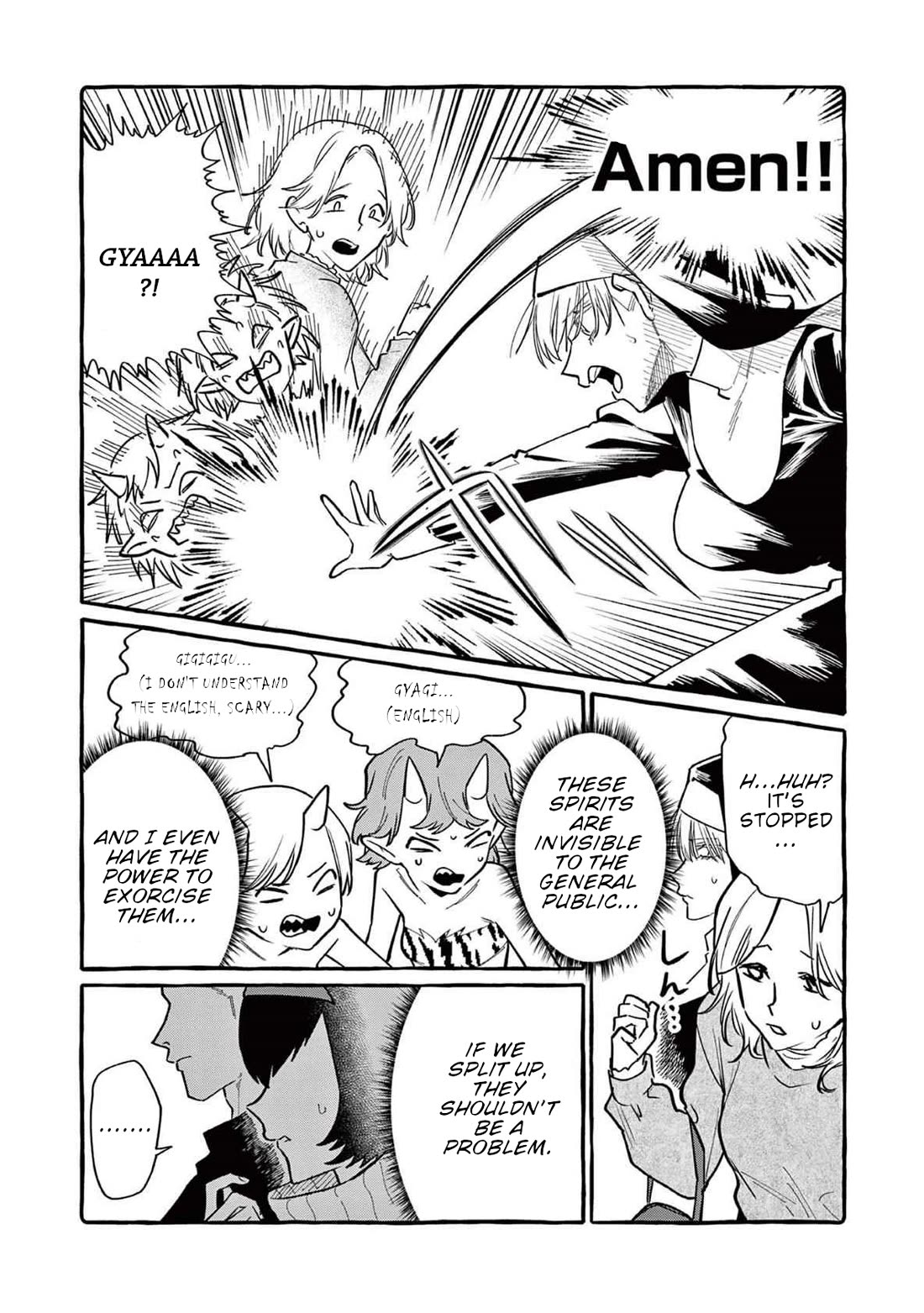 Ushiro no Shoumen Kamui-san Chapter 66 page 13 - Chapter 66