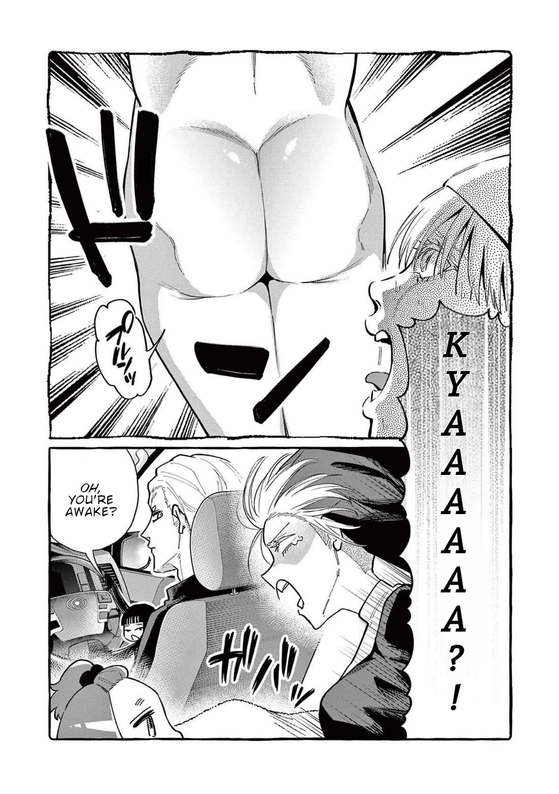 Ushiro no Shoumen Kamui-san Chapter 66 page 3 - Chapter 66