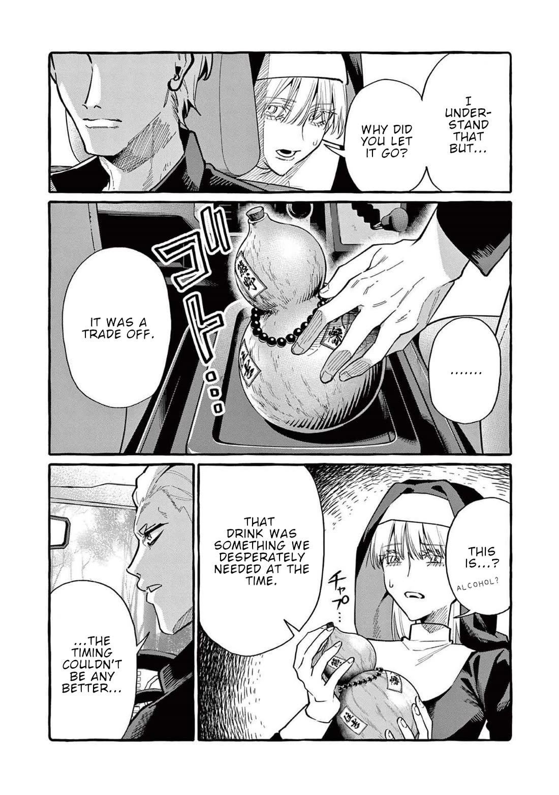 Ushiro no Shoumen Kamui-san Chapter 66 page 5 - Chapter 66