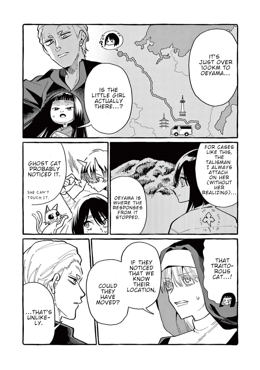 Ushiro no Shoumen Kamui-san Chapter 66 page 7 - Chapter 66