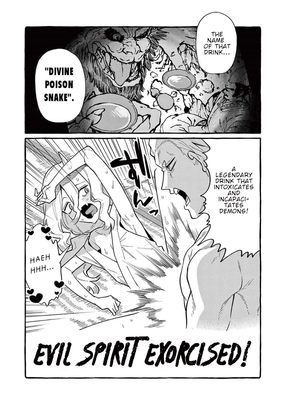 Ushiro no Shoumen Kamui-san Chapter 67 page 21 - Chapter 67: Invisible Oni