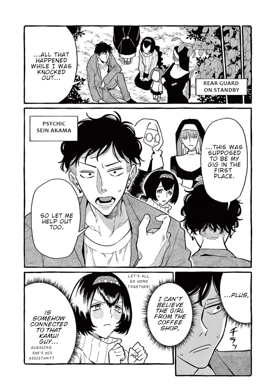 Ushiro no Shoumen Kamui-san Chapter 68 page 5 - Chapter 68: Gold Demon