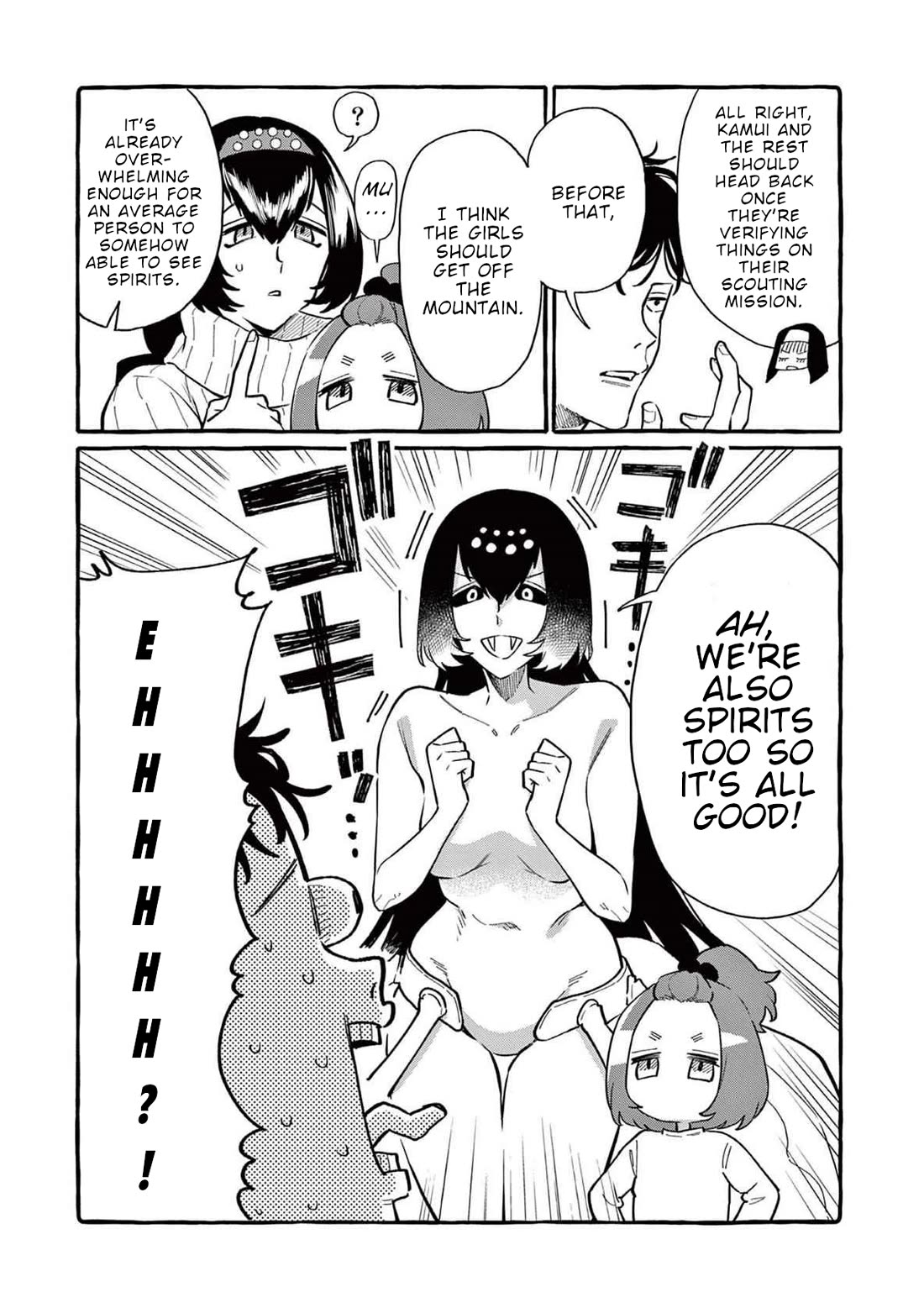 Ushiro no Shoumen Kamui-san Chapter 68 page 6 - Chapter 68: Gold Demon