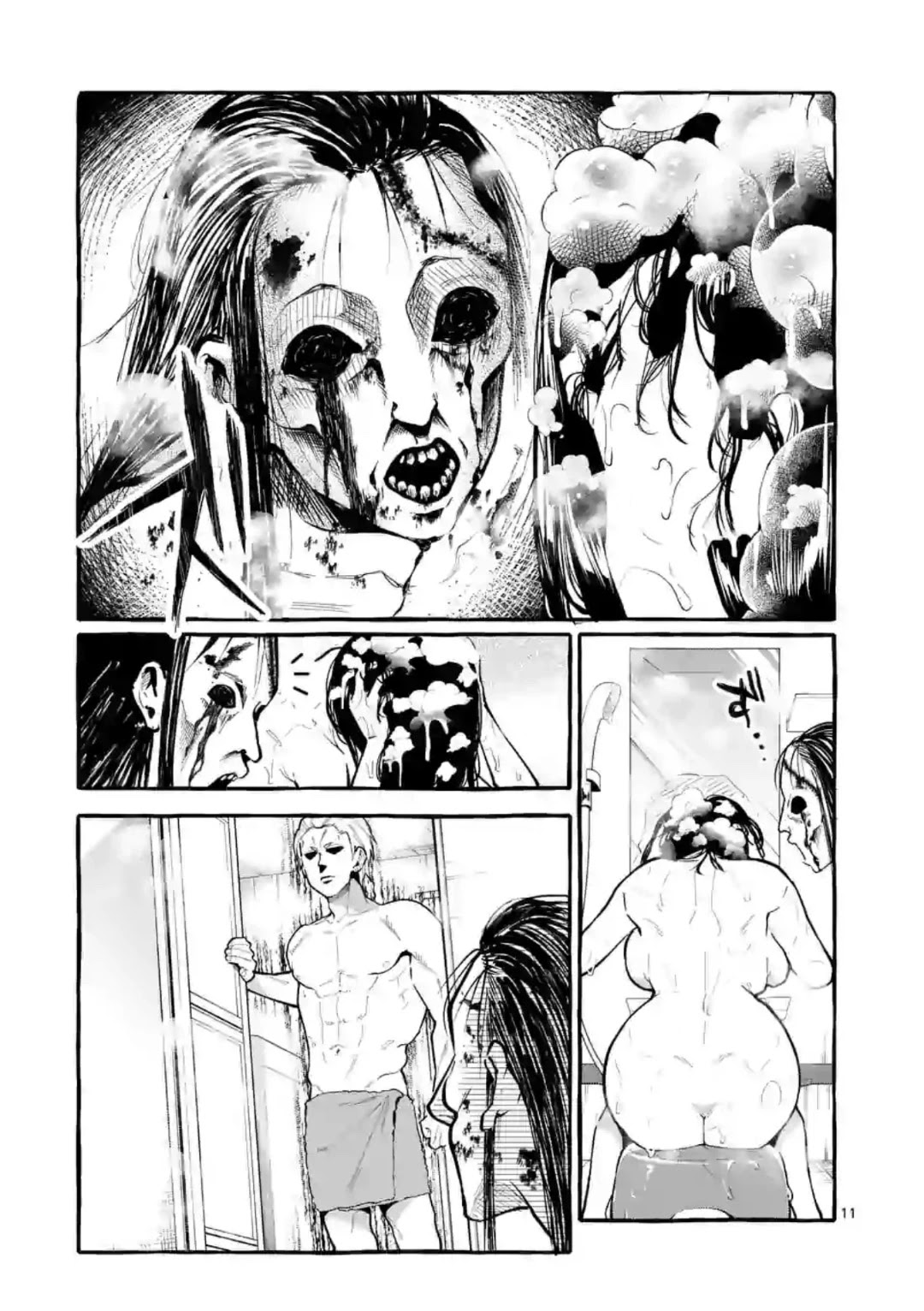 Ushiro no Shoumen Kamui-san Chapter 7 page 11 - Chapter 7