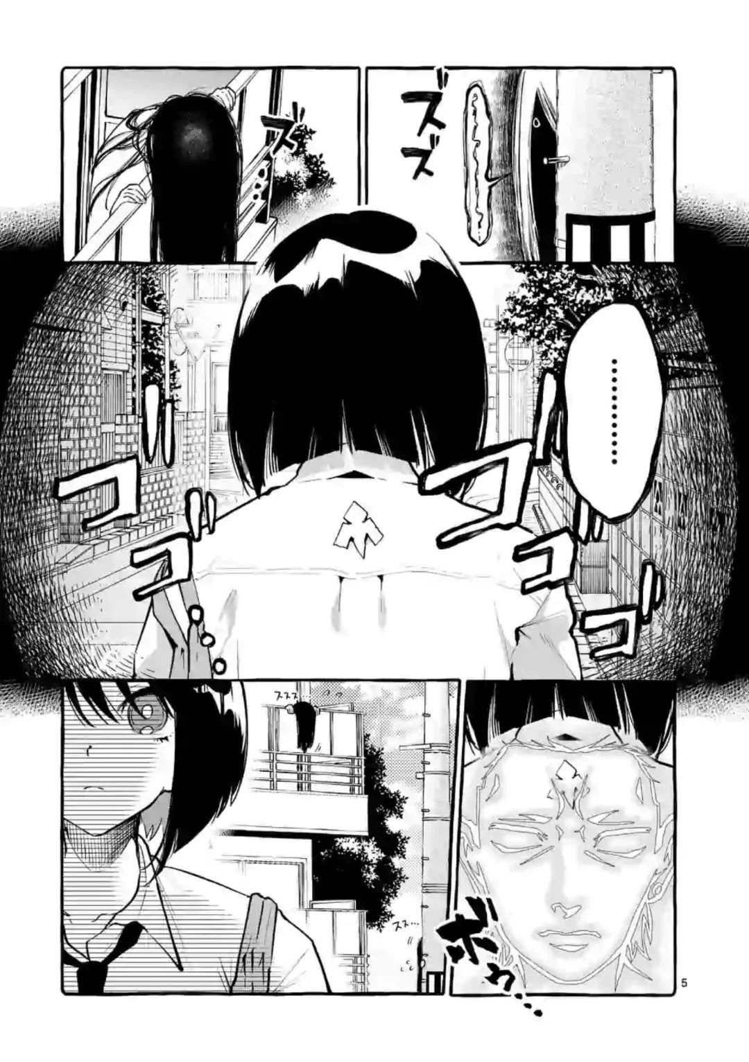 Ushiro no Shoumen Kamui-san Chapter 7 page 5 - Chapter 7