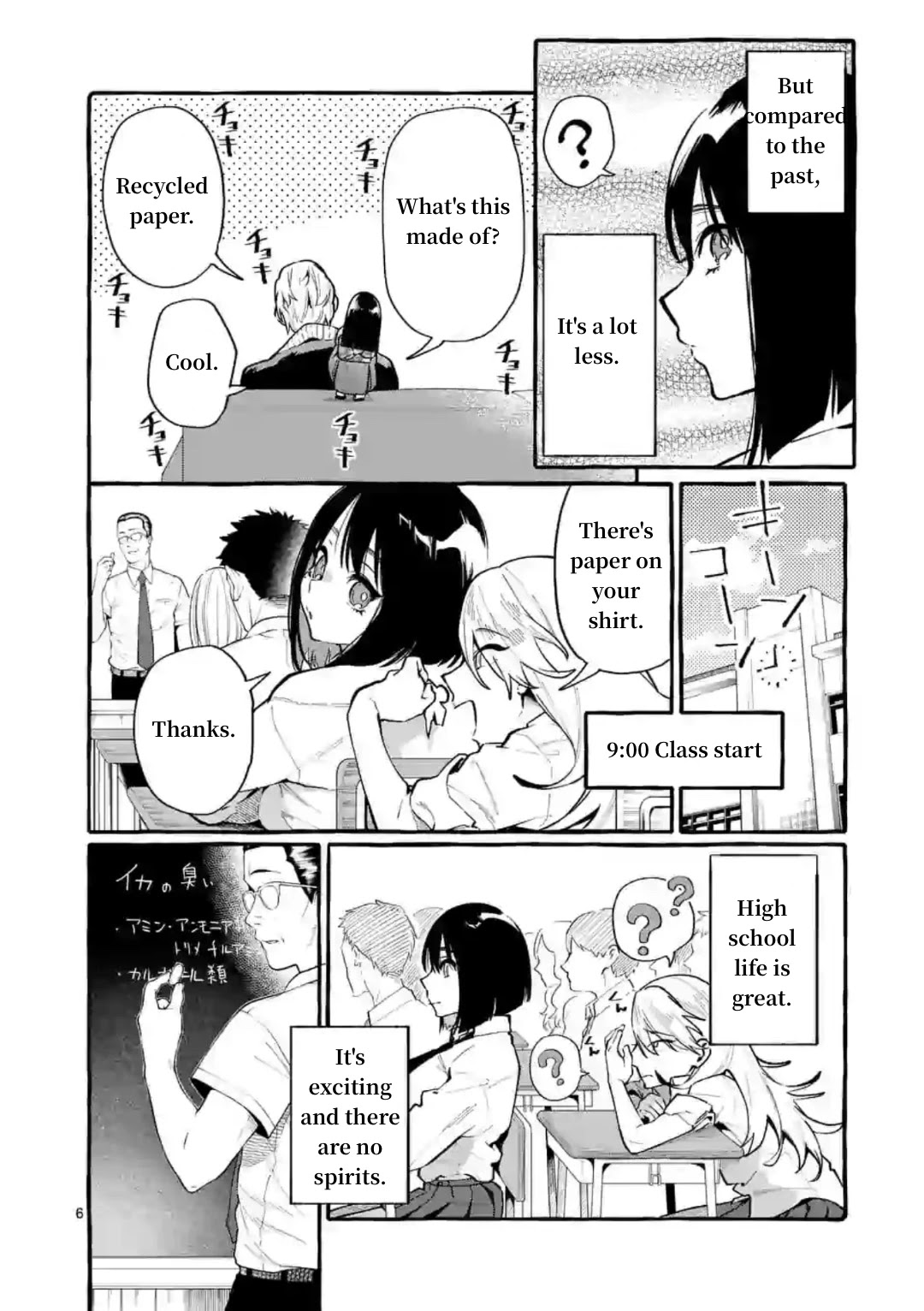 Ushiro no Shoumen Kamui-san Chapter 7 page 6 - Chapter 7