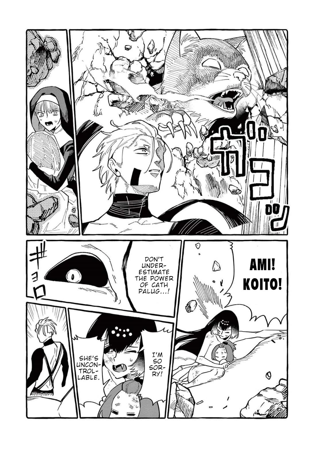 Ushiro no Shoumen Kamui-san Chapter 70 page 14 - Chapter 70: A Demon in Love