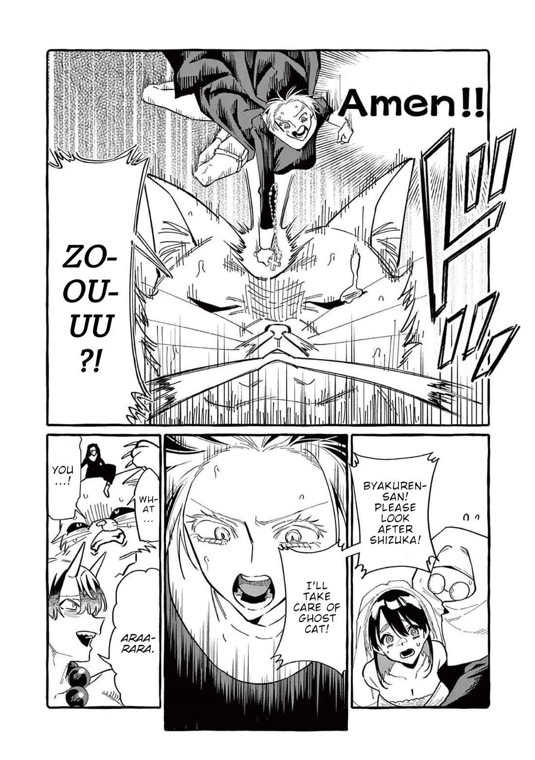 Ushiro no Shoumen Kamui-san Chapter 70 page 17 - Chapter 70: A Demon in Love