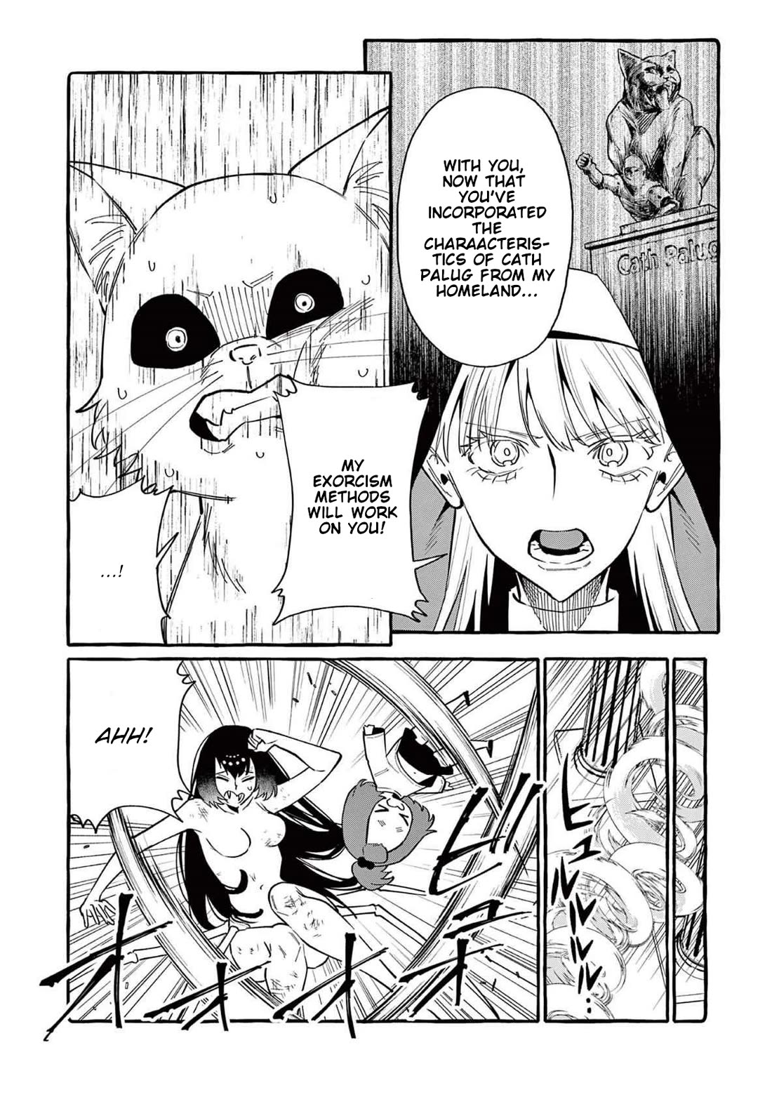 Ushiro no Shoumen Kamui-san Chapter 71 page 11 - Chapter 71: Wind Demon