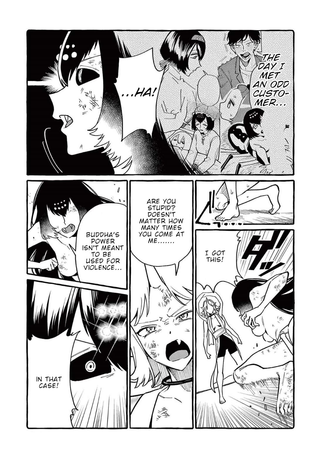 Ushiro no Shoumen Kamui-san Chapter 71 page 16 - Chapter 71: Wind Demon