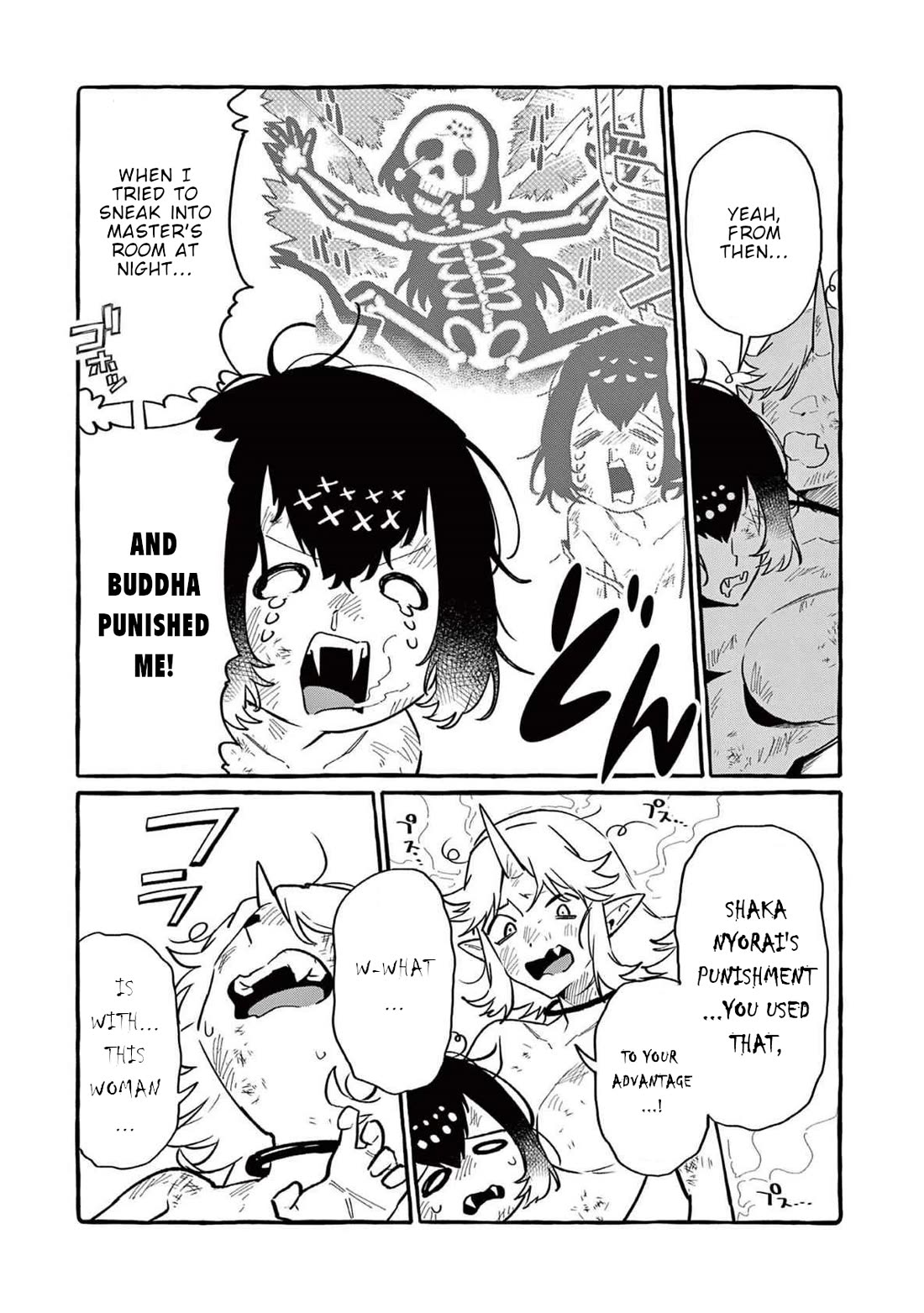 Ushiro no Shoumen Kamui-san Chapter 71 page 20 - Chapter 71: Wind Demon