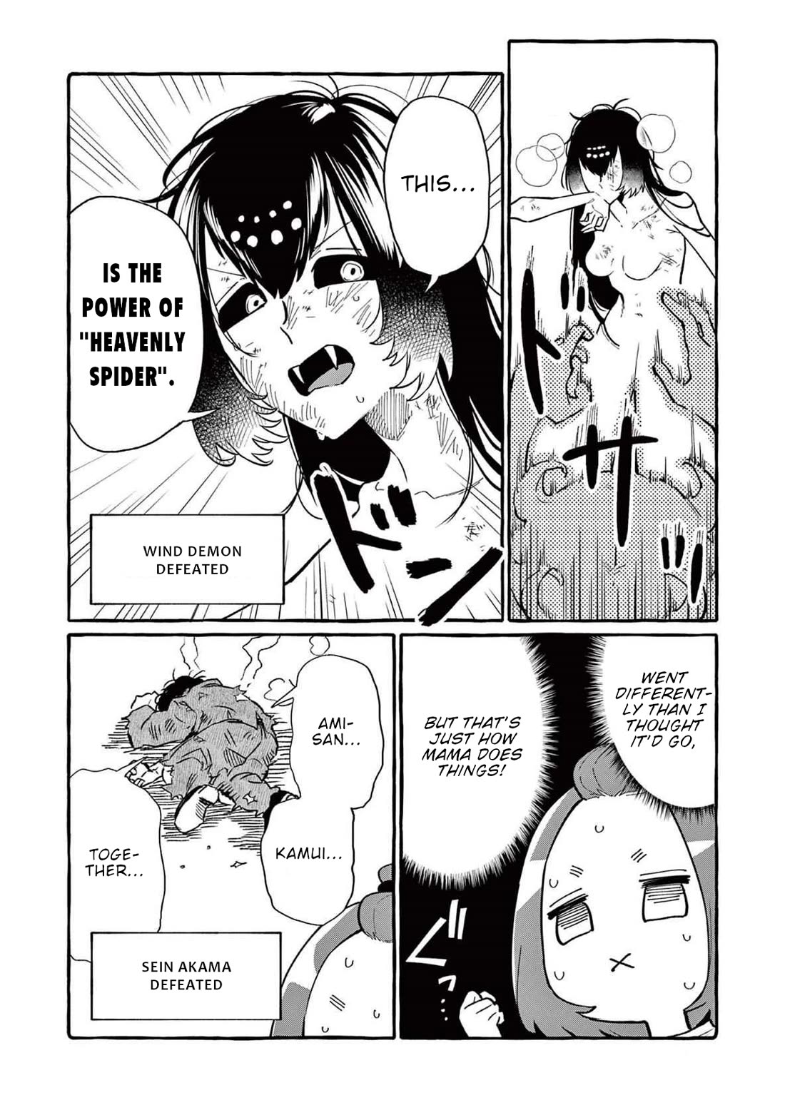 Ushiro no Shoumen Kamui-san Chapter 71 page 21 - Chapter 71: Wind Demon