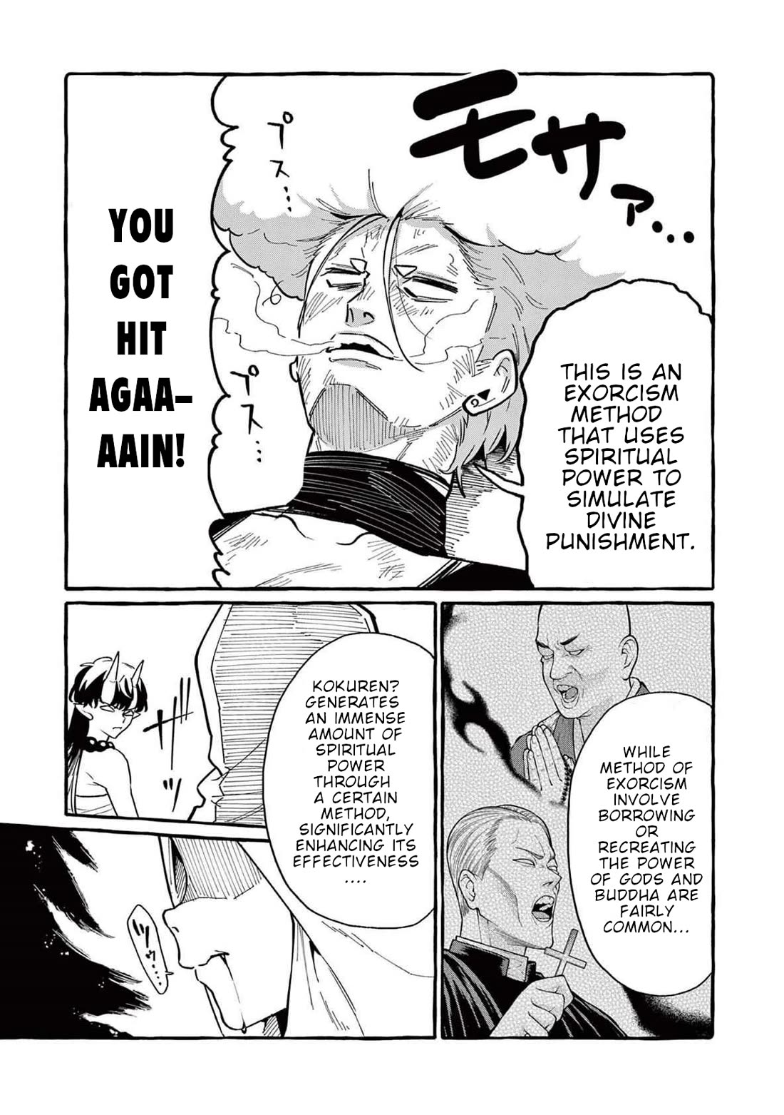 Ushiro no Shoumen Kamui-san Chapter 71 page 4 - Chapter 71: Wind Demon