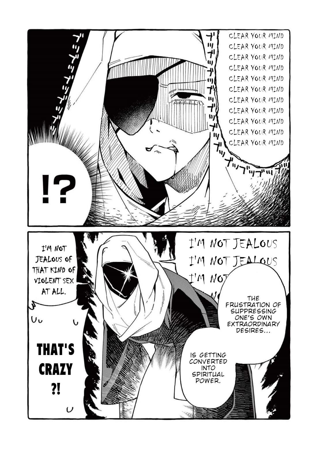 Ushiro no Shoumen Kamui-san Chapter 71 page 5 - Chapter 71: Wind Demon