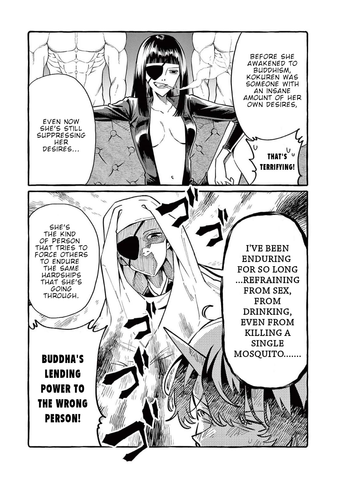 Ushiro no Shoumen Kamui-san Chapter 71 page 6 - Chapter 71: Wind Demon