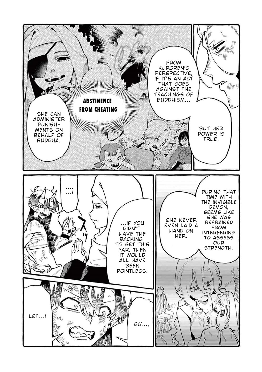 Ushiro no Shoumen Kamui-san Chapter 71 page 7 - Chapter 71: Wind Demon