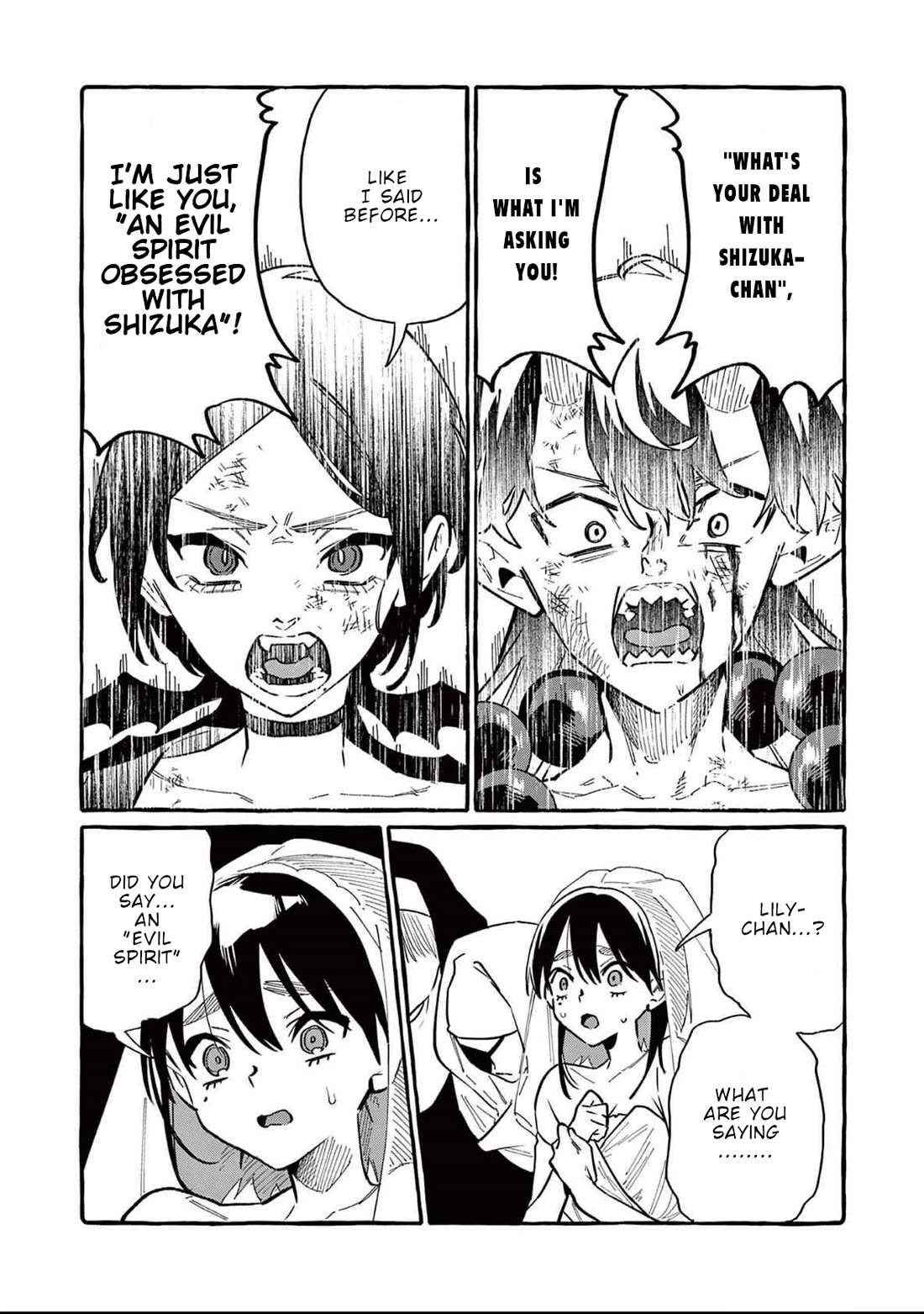 Ushiro no Shoumen Kamui-san Chapter 73 page 15 - Chapter 73: Byakuren